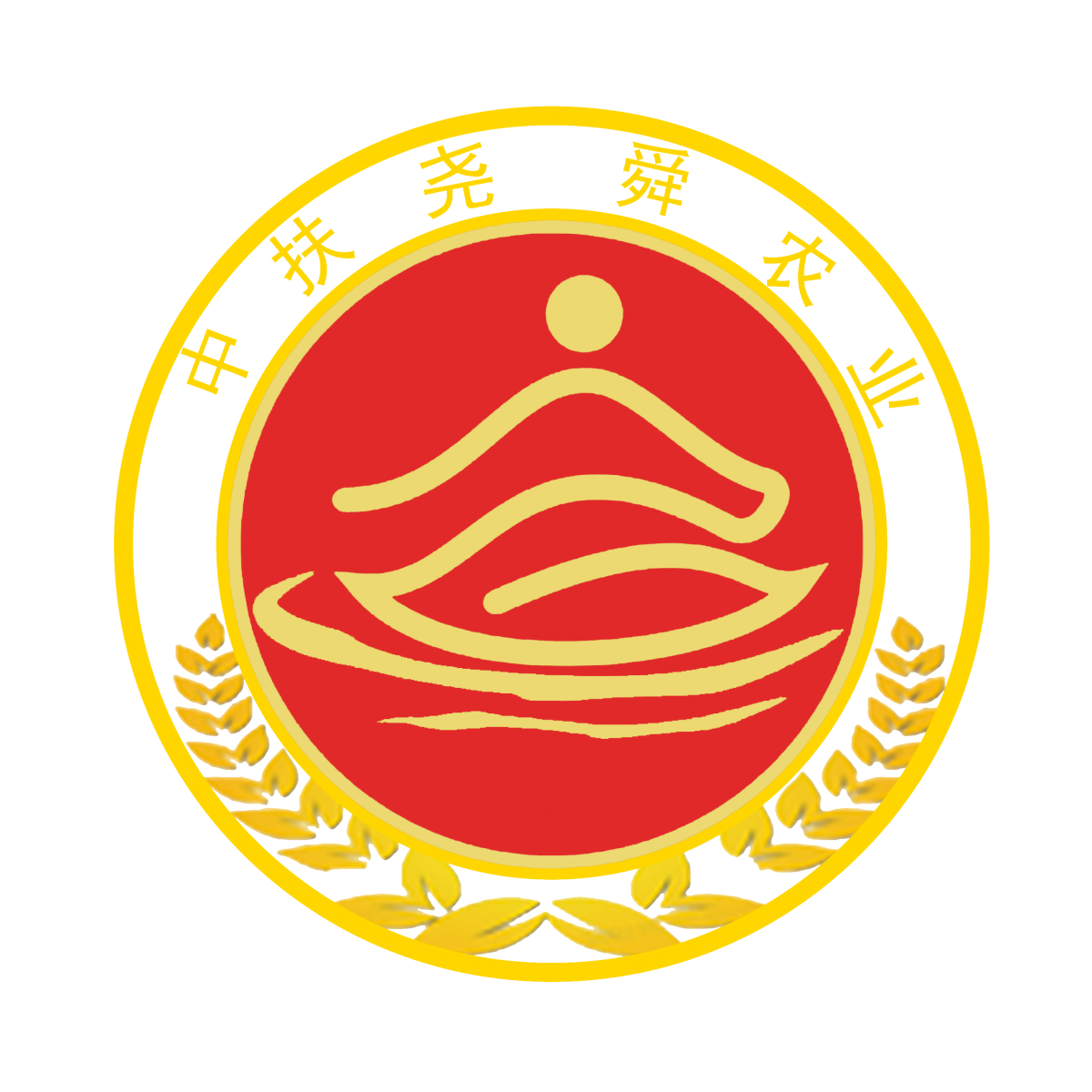 中扶尧舜logo