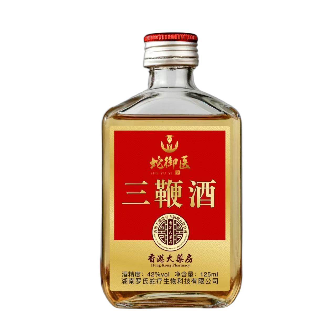 三鞭酒